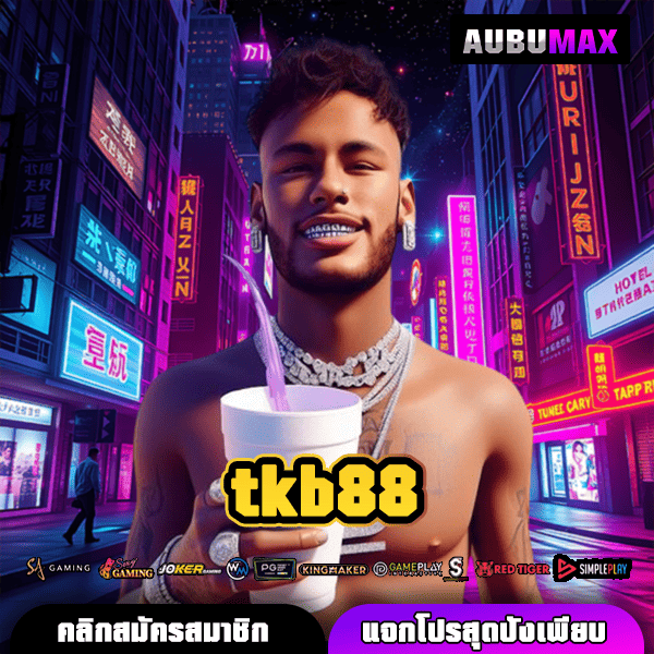 tkb88 เว็บใหญ่ รวมเกมยอดฮิตระดับท็อป ยืนหนึ่งในประเทศไทย